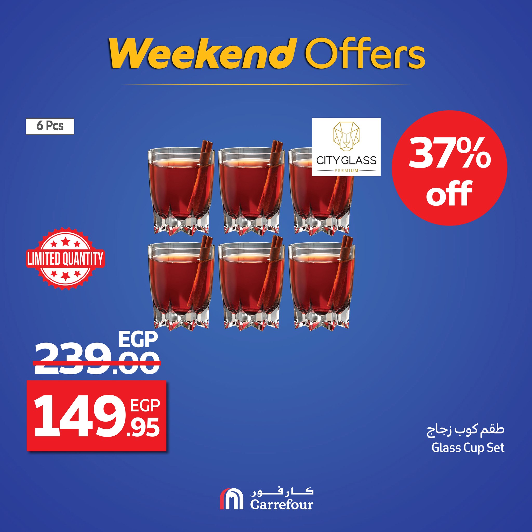 carrefour offers from 17sep to 2sep 2025 عروض كارفور من 17 سبتمبر حتى 2 سبتمبر 2025 صفحة رقم 22